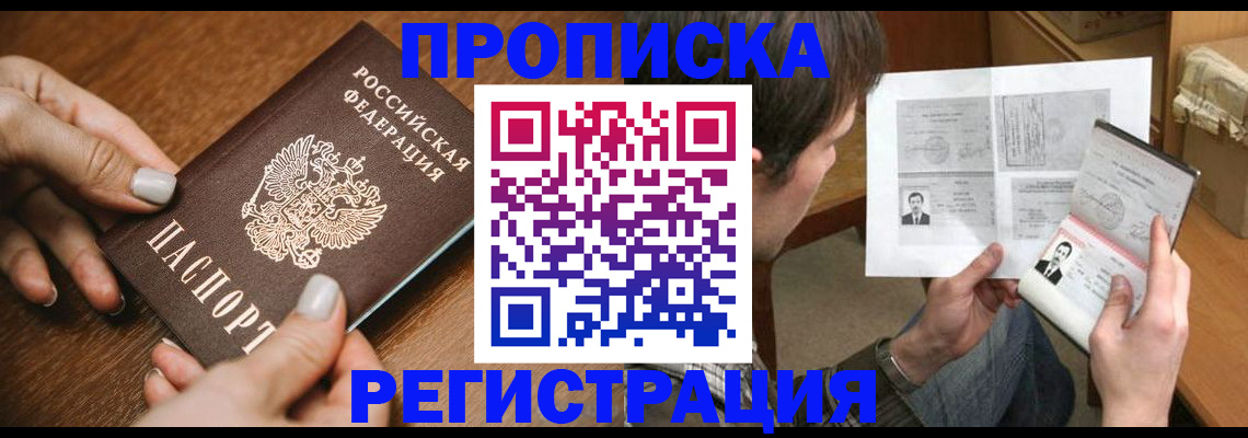 форма 3 в Черепаново